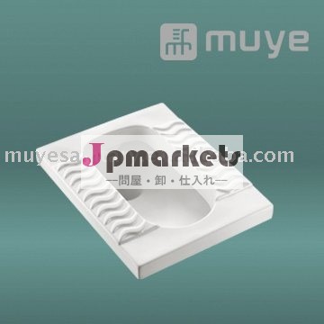 陶磁器の衛生しゃがむ洗面所MY-6111A問屋・仕入れ・卸・卸売り