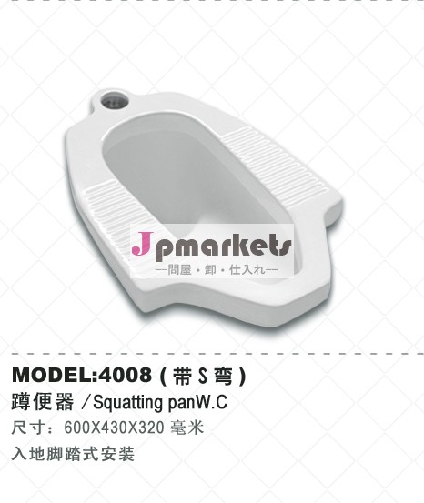 パンをsquating4008浴室用トイレ問屋・仕入れ・卸・卸売り
