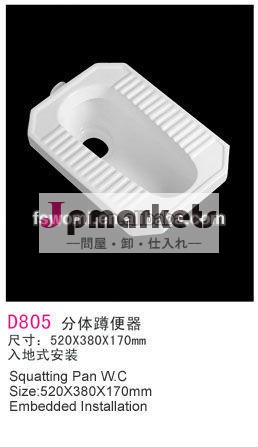 浴室D805のためのSquatiing熱い販売の鍋問屋・仕入れ・卸・卸売り