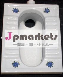 しゃがむ鍋の洗面所問屋・仕入れ・卸・卸売り