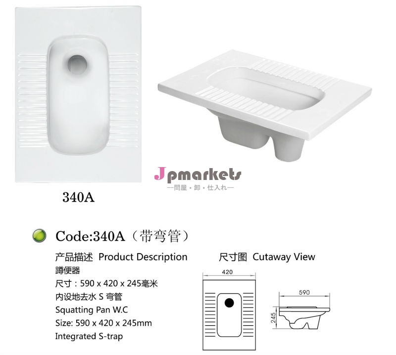 衛生的な一枚340a新しいデザインスクワットパン問屋・仕入れ・卸・卸売り
