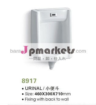 壁ハングトイレ便器b719問屋・仕入れ・卸・卸売り