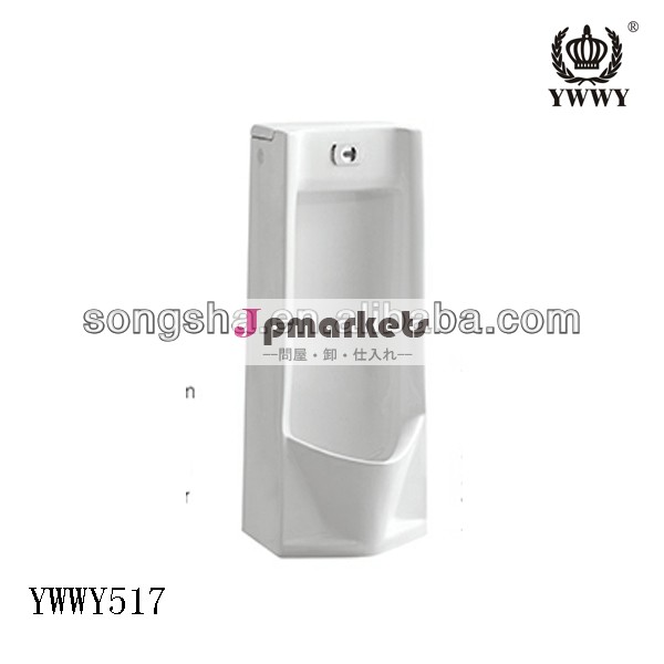 衛生陶器ywwy517自動床- 便器を立って問屋・仕入れ・卸・卸売り