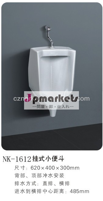 最新の! 公共便器メーカー壁- は便器トイレをハングアップnk1612ボウル問屋・仕入れ・卸・卸売り