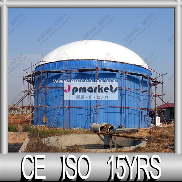 Double Membrane Gas Storage Dome for Biogas Digester問屋・仕入れ・卸・卸売り