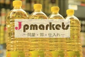 利用できるJatrophaオイル…問屋・仕入れ・卸・卸売り