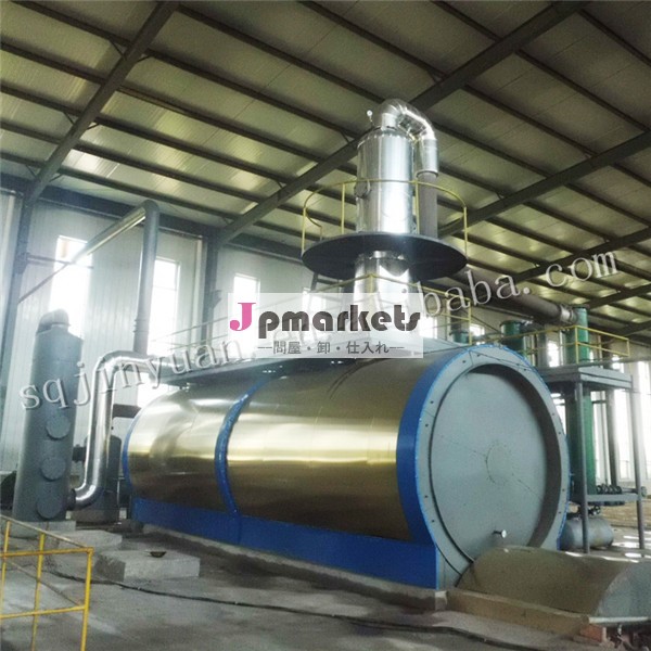原油精製所xy-1蒸留機問屋・仕入れ・卸・卸売り