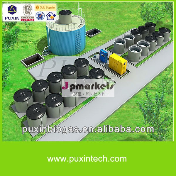 Puxinバイオガスプラントプロの大farms'発電発電のための設計問屋・仕入れ・卸・卸売り