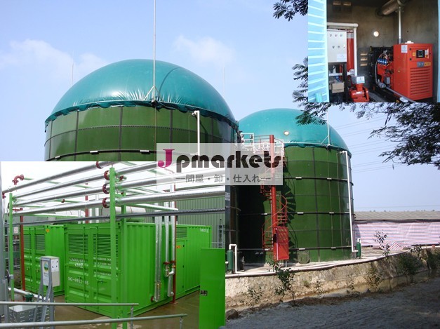 Iso、 ce、 bvapprovediogasplant	urnkeyパワー、 バイオガス発電発電所projectiomassボット問屋・仕入れ・卸・卸売り