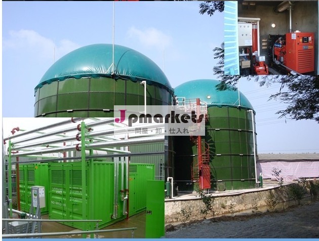 Iso、 ce、 bvapprovediogasplant	urnkeyパワー、 バイオガス発電発電所projectiomassボット問屋・仕入れ・卸・卸売り