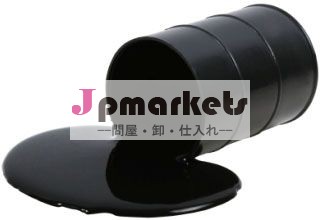 原油の売り手問屋・仕入れ・卸・卸売り