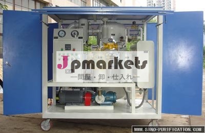 黒い黄色がかった変圧器の油純化器問屋・仕入れ・卸・卸売り