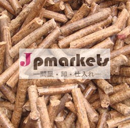 見埃ペレット問屋・仕入れ・卸・卸売り
