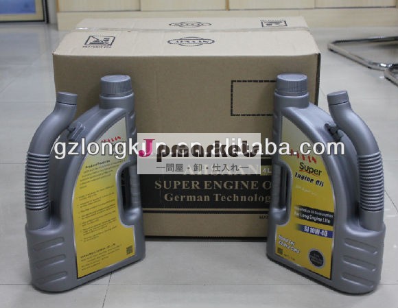 エンジンオイルahsaan10w-403.5l問屋・仕入れ・卸・卸売り