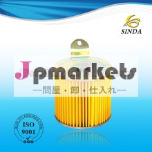 燃料油問屋・仕入れ・卸・卸売り