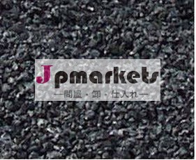 高炭素の98.5%はか焼した石油のコークス(CPC)を問屋・仕入れ・卸・卸売り