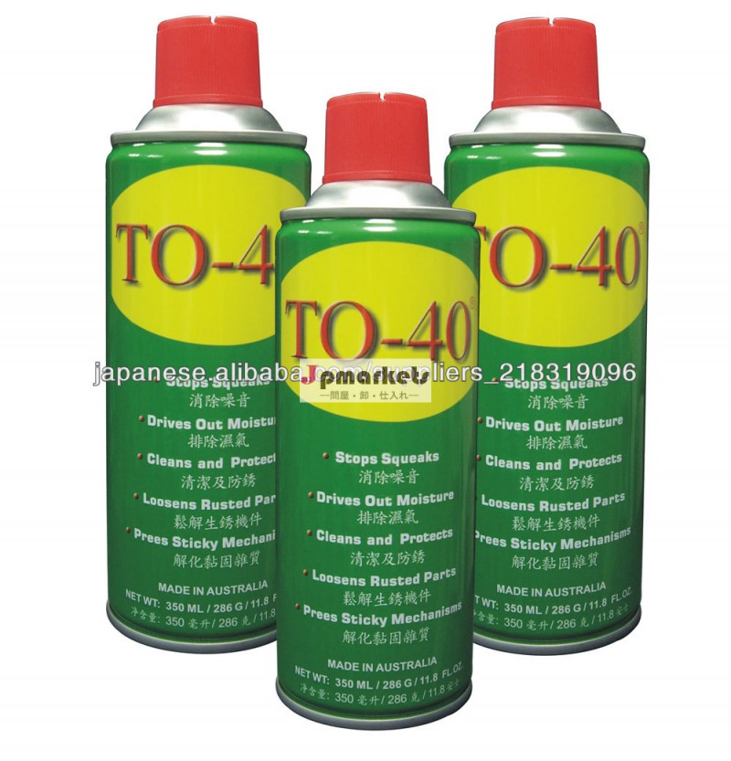 TO-40新しい熱い販売の高品質の防錆剤と重合禁止剤問屋・仕入れ・卸・卸売り