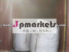 ギルソナイト問屋・仕入れ・卸・卸売り