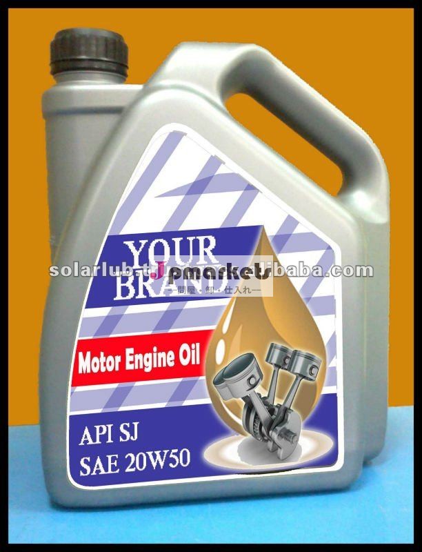 20w50 SJ/CFの自動車潤滑油のガソリンモーターエンジンオイル問屋・仕入れ・卸・卸売り