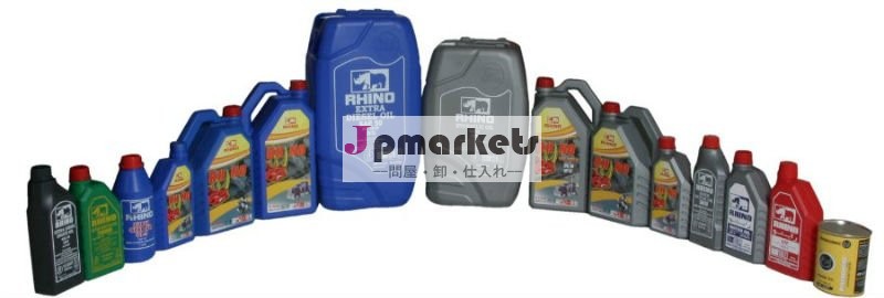 サイ潤滑ガソリンおよびディーゼルエンジンオイル問屋・仕入れ・卸・卸売り