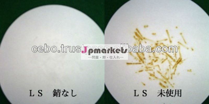 工業用防錆潤滑剤・ラノリンオイル抗- 錆問屋・仕入れ・卸・卸売り