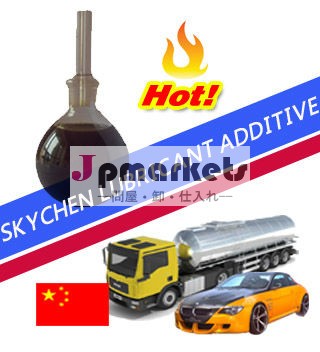 ユニバーサルエンジンオイル添加剤パッケージtc9325a/グレードエンジンオイル添加剤パッケージsj/cf-4エンジンオイル添加剤問屋・仕入れ・卸・卸売り