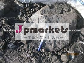 ギルソナイト問屋・仕入れ・卸・卸売り