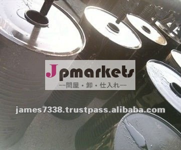 瀝青60 70問屋・仕入れ・卸・卸売り