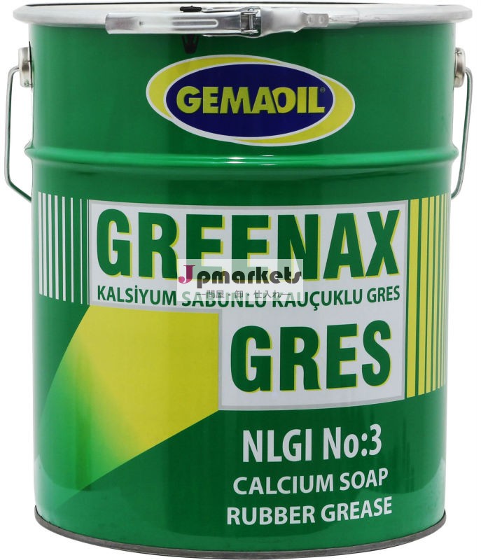 GEMAOIL GREENAXのグリース問屋・仕入れ・卸・卸売り