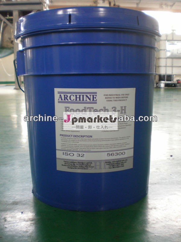 Nsf3-hハラール食品グレード汎用潤滑剤離型剤isovg10153268archine- フードテック3-h油問屋・仕入れ・卸・卸売り