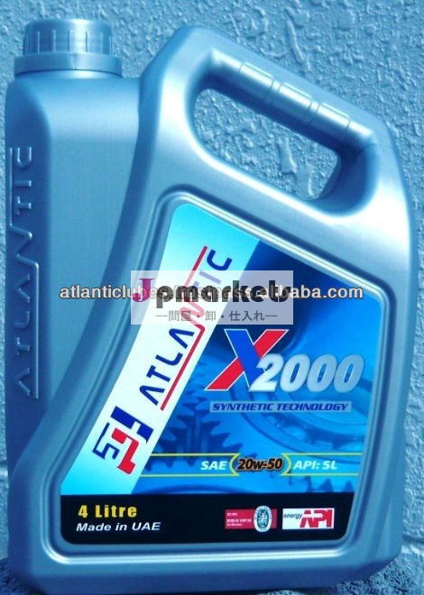 すべてsaeグレードエンジンオイル潤滑剤メーカー問屋・仕入れ・卸・卸売り