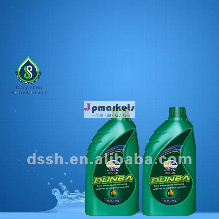 エネルギーを節約する企業の潤滑油のnano添加物問屋・仕入れ・卸・卸売り