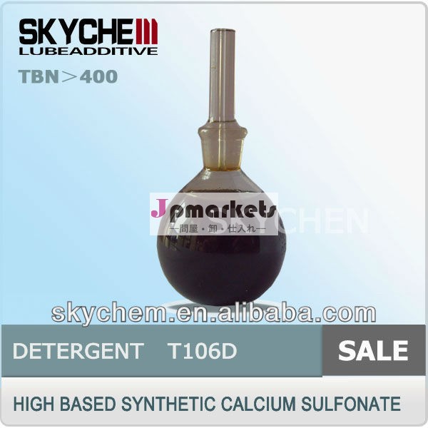 カルシウムスルホン酸洗剤系合成エンジンオイルadditivet106/オイル中国問屋・仕入れ・卸・卸売り