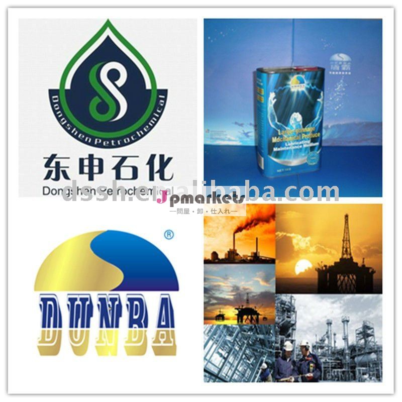 ディーゼルエンジンオイル添加剤/石油潤滑油添加剤問屋・仕入れ・卸・卸売り