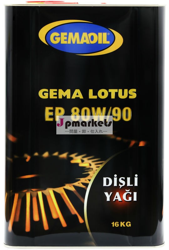 Gema85w-140gl-5epギア問屋・仕入れ・卸・卸売り