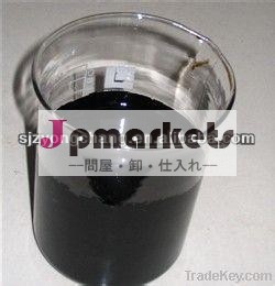 ビチューメン( 熱い販売)問屋・仕入れ・卸・卸売り