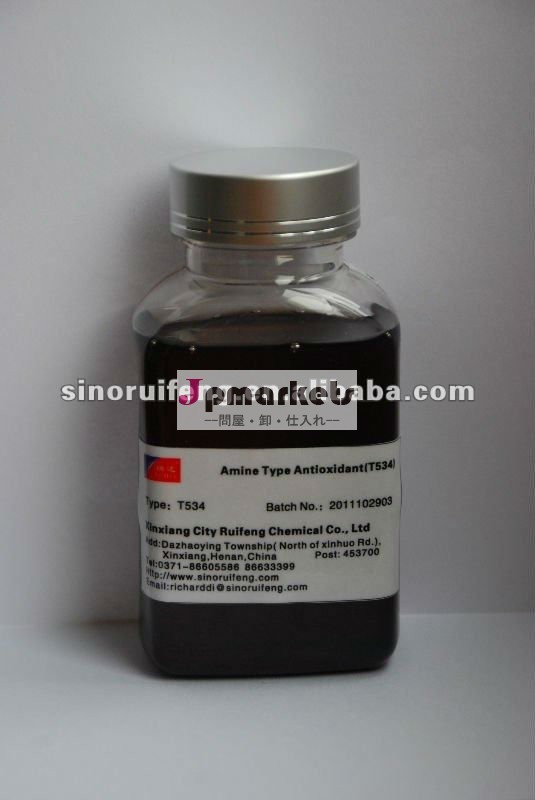 アミンt534typeantioxidant/マリン潤滑油問屋・仕入れ・卸・卸売り