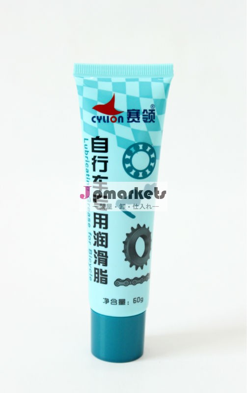 潤滑グリースcylion自転車問屋・仕入れ・卸・卸売り