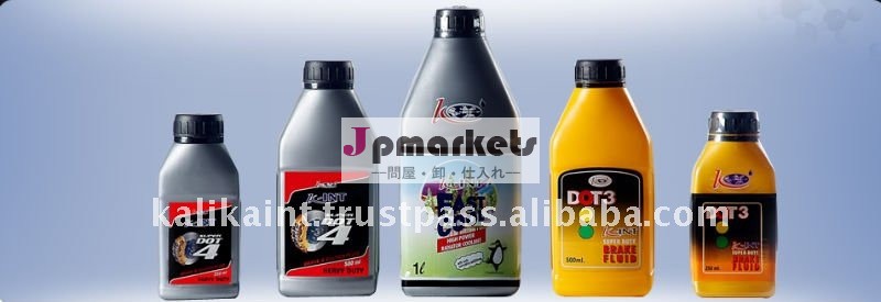 自動車潤滑油問屋・仕入れ・卸・卸売り