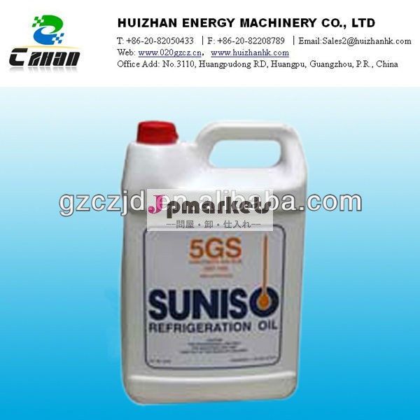 suniso5gs鉱物油問屋・仕入れ・卸・卸売り