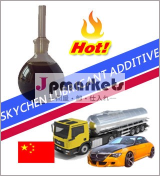最高の多機能tc9326の内燃エンジンオイル用添加剤パッケージsn/cjグレード問屋・仕入れ・卸・卸売り