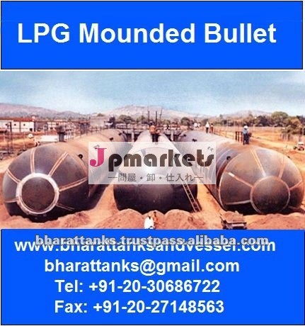 弾丸のlpg古墳問屋・仕入れ・卸・卸売り