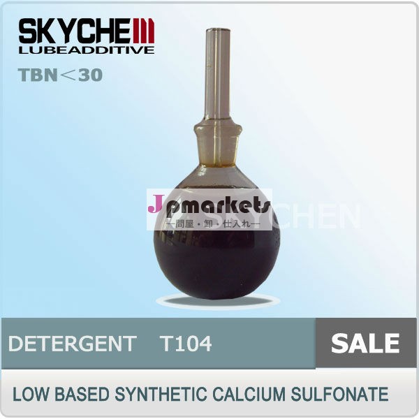 オイル- 溶スルホン酸カルシウム塩/エンジンの潤滑油洗剤の添加剤/t104問屋・仕入れ・卸・卸売り