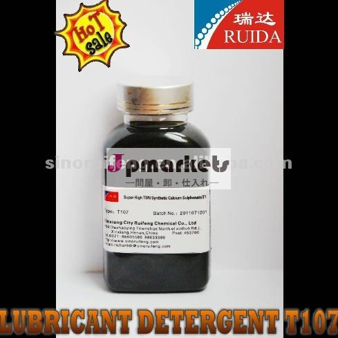 T107tbnブースター( tbn400)/潤滑油添加剤問屋・仕入れ・卸・卸売り