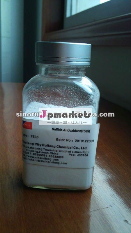 高度な技術とフェノールt535thioetherエステル型潤滑油添加剤と抗酸化オイル添加剤問屋・仕入れ・卸・卸売り