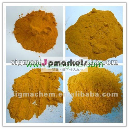 petrolium antiknock Ferrocene 102-54-5問屋・仕入れ・卸・卸売り