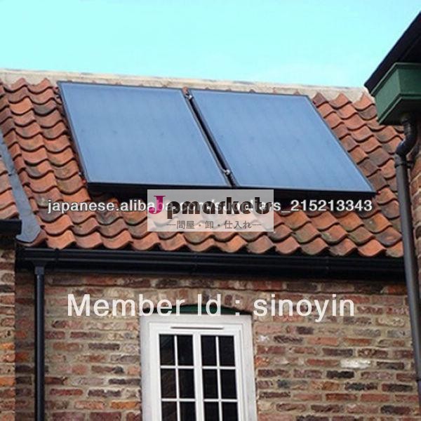 solar collector Chinese famous brand/professional solar collector systems, 2000*1000*80問屋・仕入れ・卸・卸売り