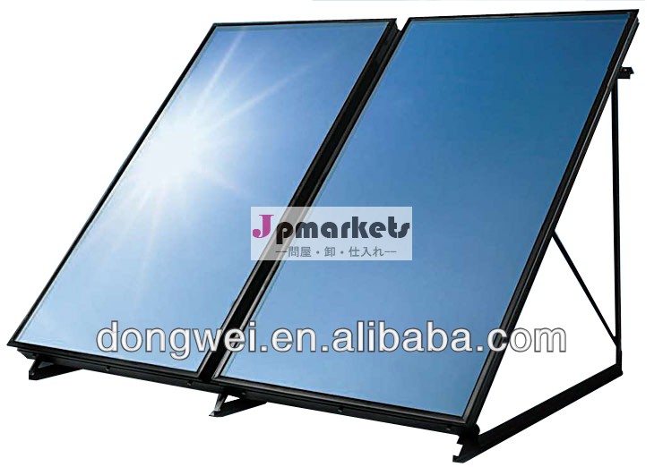 高効率太陽平板コレクター太陽熱温水器のための 平板型太陽集熱器部品問屋・仕入れ・卸・卸売り