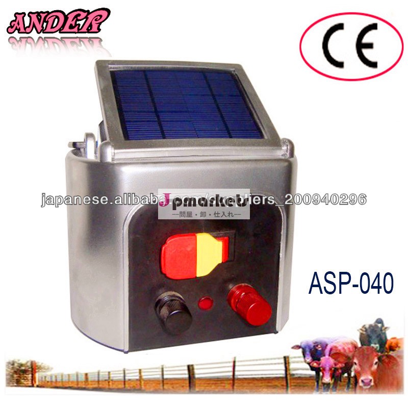 ASP-040 18KM太陽光発電電気柵のenergiser (OEMサービスを受け入れる)問屋・仕入れ・卸・卸売り
