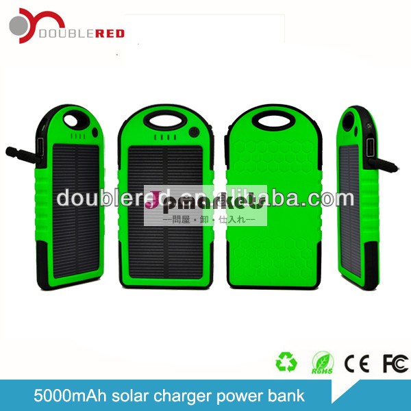 ソーラーパワーバンク5000Ah電池内臓で手軽に使える携帯充電器問屋・仕入れ・卸・卸売り